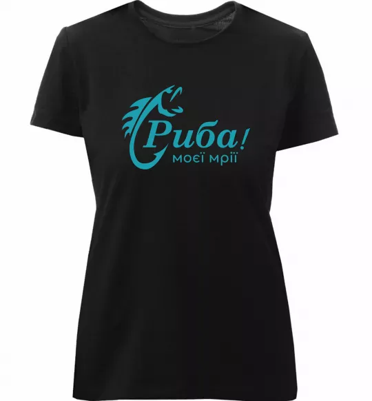 Жіноча преміум футболка Риба моєї мрії Чорний фото