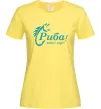 Женская футболка Риба моєї мрії Лимонный Женская футболка Риба моєї мрії Лимонный фото