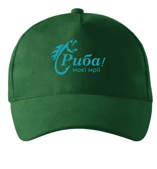 Кепка Риба моєї мрії Темно-зеленый фото