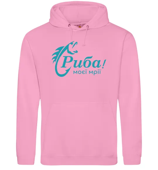 Чоловіча толстовка (худі) Риба моєї мрії Рожевий фото