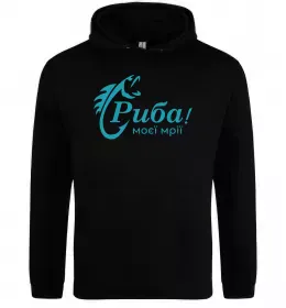 Мужская толстовка (худи) Мужская толстовка (худи)