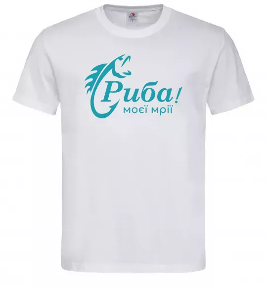 Мужская футболка Риба моєї мрії Белый фото