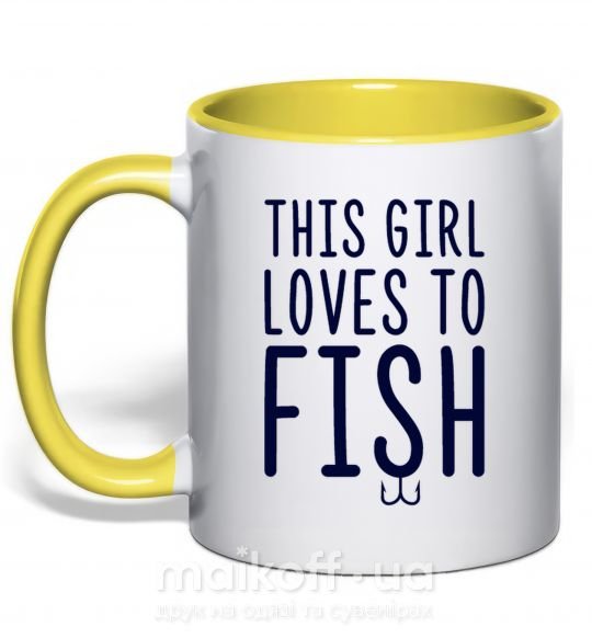 Чашка с цветной ручкой This girl loves to fish Солнечно желтый фото