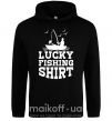Чоловіча толстовка (худі) Lucky fishing shirt Чорний фото