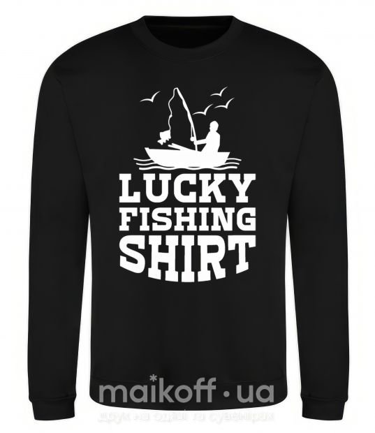 Світшот Lucky fishing shirt Чорний фото