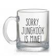 Чашка стеклянная Sorry Jungkook is mine Прозрачный фото