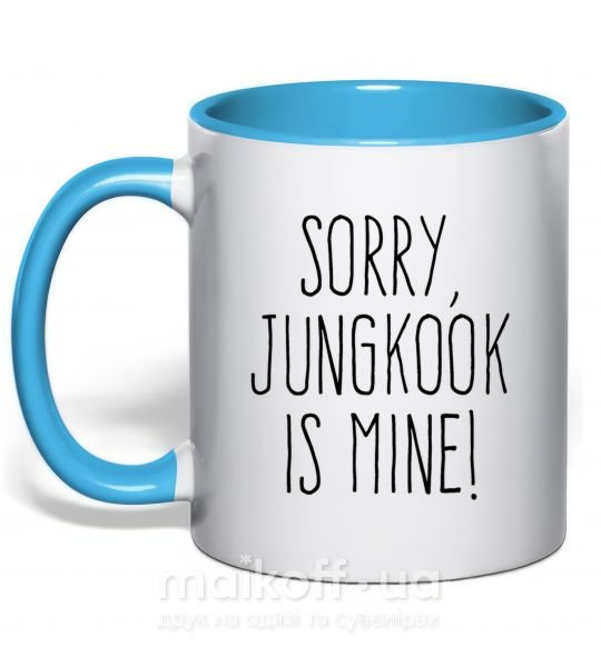 Чашка с цветной ручкой Sorry Jungkook is mine Голубой фото
