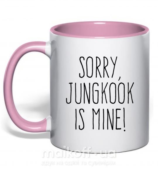 Чашка з кольоровою ручкою Sorry Jungkook is mine Ніжно рожевий фото