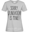 Жіноча футболка Sorry Jungkook is mine Сірий фото