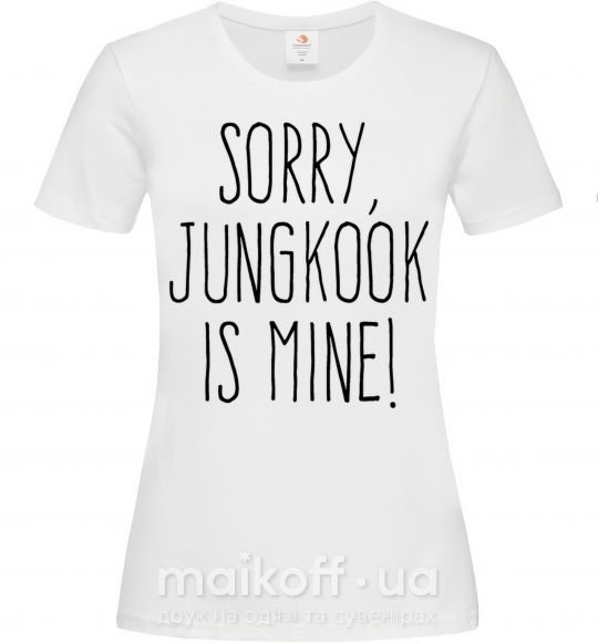 Женская футболка Sorry Jungkook is mine Белый фото