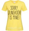 Женская футболка Sorry Jungkook is mine Лимонный фото