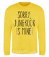 Світшот Sorry Jungkook is mine Сонячно жовтий фото