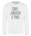 Світшот Sorry Jungkook is mine Білий фото