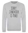 Світшот Sorry Jungkook is mine Сірий меланж фото