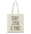Еко-сумка Sorry Jimin is mine Бежевий фото
