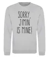 Свитшот Sorry Jimin is mine Серый меланж фото