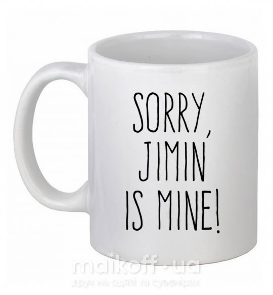 Чашка керамічна Sorry Jimin is mine Білий фото