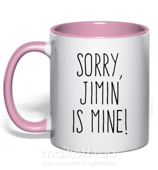 Чашка з кольоровою ручкою Sorry Jimin is mine Ніжно рожевий фото