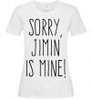 Женская футболка Sorry Jimin is mine Белый фото