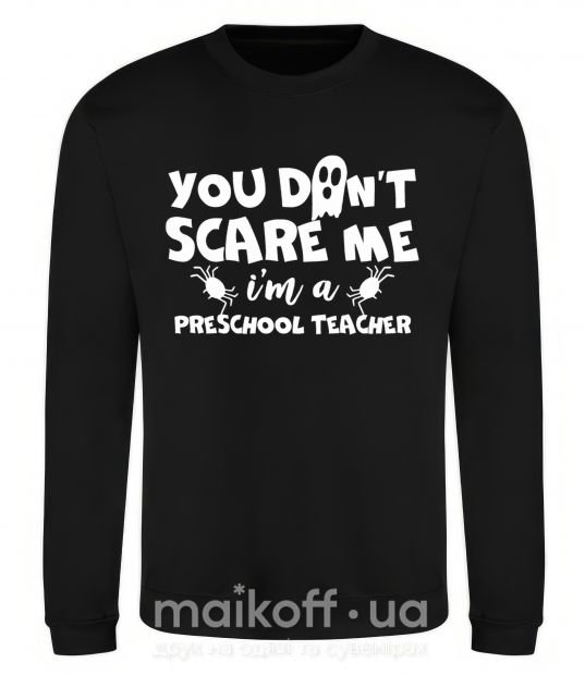 Світшот You don't scare me i'm a preschool teacher Чорний фото