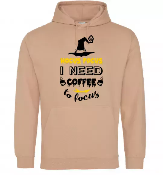 Чоловіча толстовка (худі) I need coffee to focus Пісочний фото