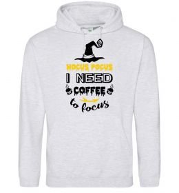 Жіноча толстовка (худі) I need coffee to focus Жіноча толстовка (худі) I need coffee to focus