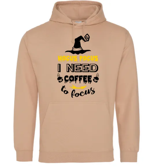 Женская толстовка (худи) I need coffee to focus Песочный фото