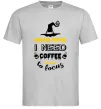 Чоловіча футболка I need coffee to focus Сірий фото