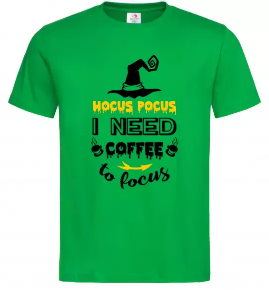 Чоловіча футболка I need coffee to focus Зелений фото
