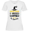 Женская футболка I need coffee to focus Белый Женская футболка I need coffee to focus Белый фото