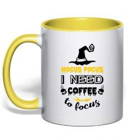 Чашка с цветной ручкой I need coffee to focus