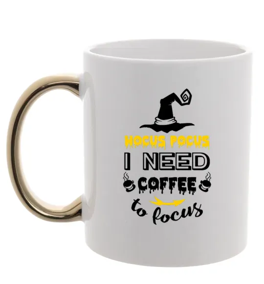 Чашка с цветной ручкой I need coffee to focus Золото фото