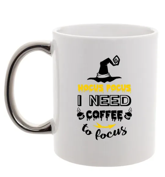 Чашка с цветной ручкой I need coffee to focus Серебро фото