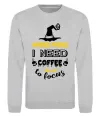 Свитшот I need coffee to focus Серый меланж фото