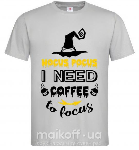 Мужская футболка I need coffee to focus Серый фото