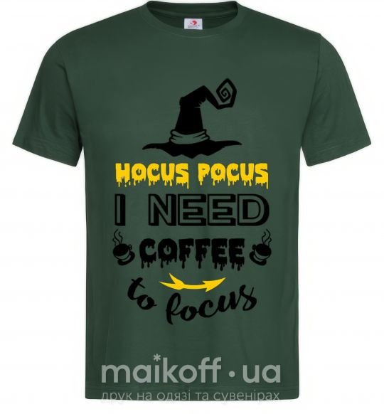 Мужская футболка I need coffee to focus Темно-зеленый фото