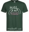 Мужская футболка Hugs and kisses Темно-зеленый фото