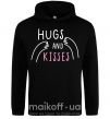 Женская толстовка (худи) Hugs and kisses Черный фото