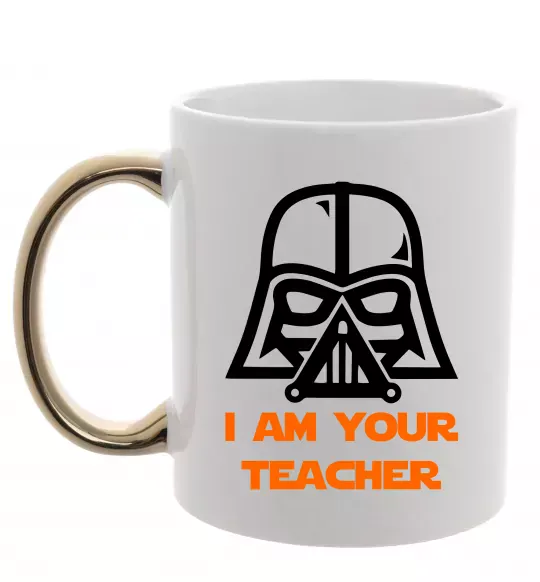 Чашка с цветной ручкой I'm your teacher Золото фото