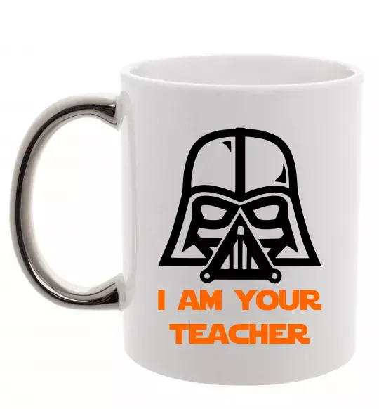 Чашка с цветной ручкой I'm your teacher Серебро фото