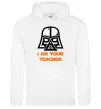 Мужская толстовка (худи) I'm your teacher Белый фото