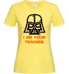 Женская футболка I'm your teacher Лимонный Женская футболка I'm your teacher Лимонный фото