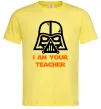 Мужская футболка I'm your teacher Лимонный фото