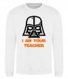 Свитшот I'm your teacher Белый фото