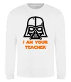 Свитшот I'm your teacher Белый фото