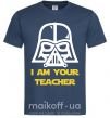 Мужская футболка I'm your teacher Темно-синий фото