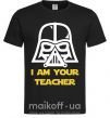 Мужская футболка I'm your teacher Черный фото