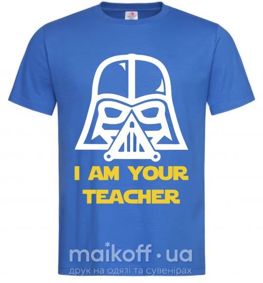 Мужская футболка I'm your teacher Ярко-синий фото