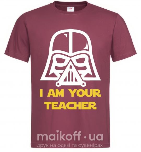 Чоловіча футболка I'm your teacher Бордовий фото