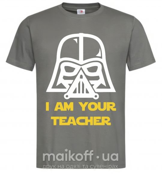 Чоловіча футболка I'm your teacher Графіт фото